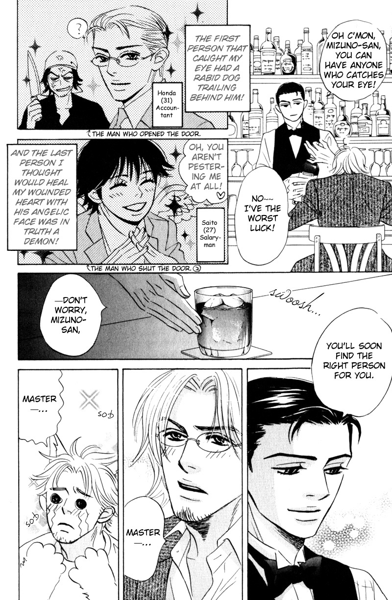 Arienai Futari Chapter 4.1 page 2 - Chapter 4.1