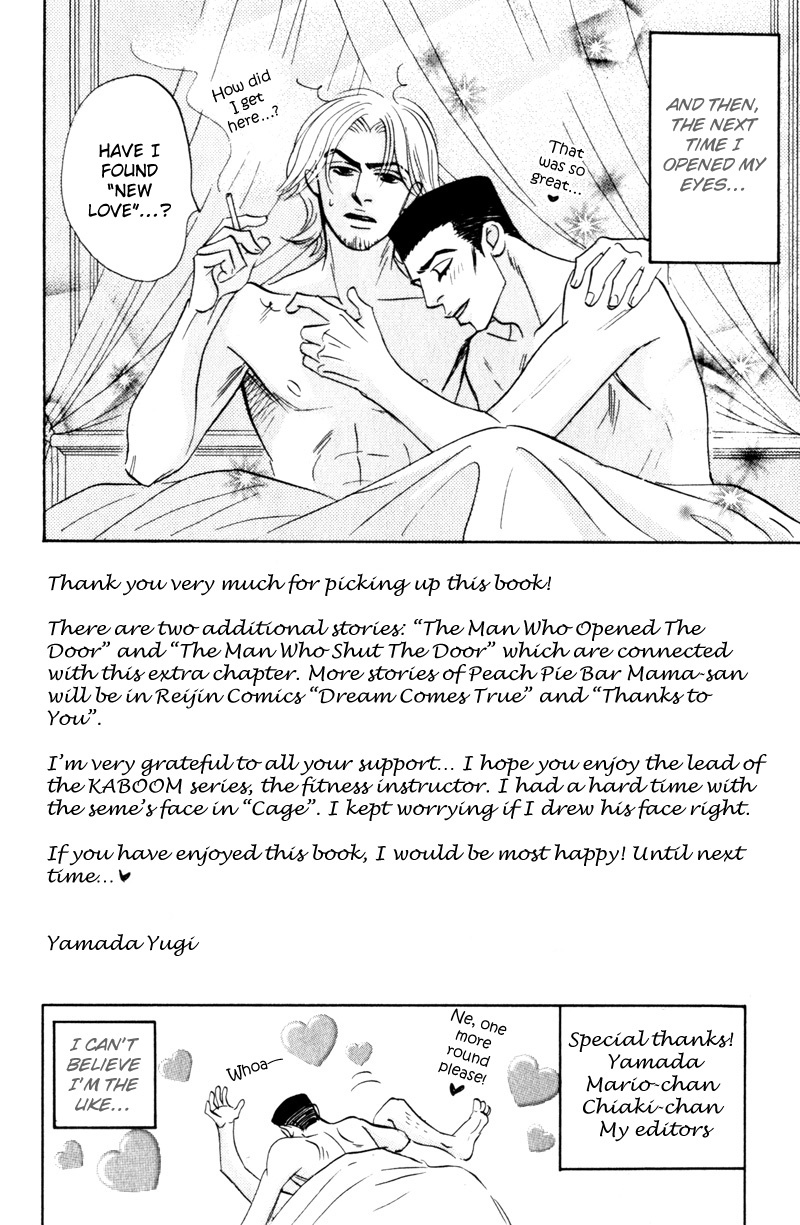Arienai Futari Chapter 4.1 page 6 - Chapter 4.1