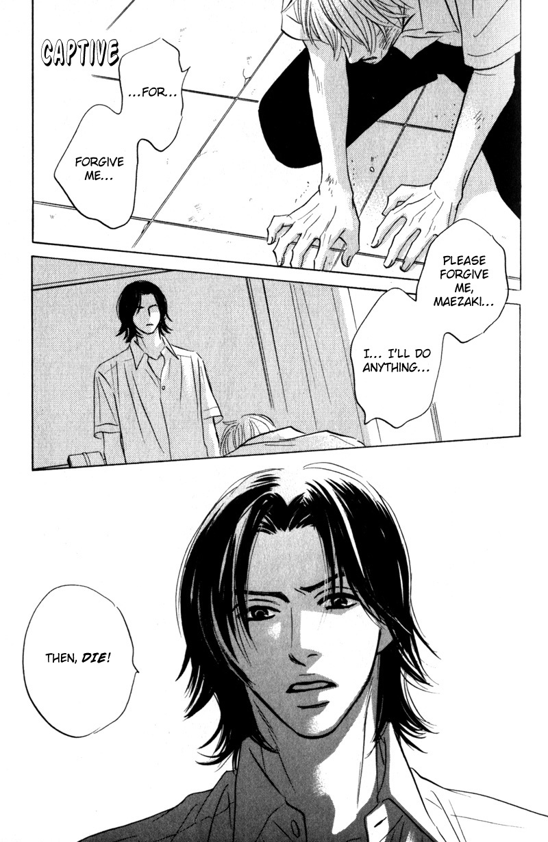 Arienai Futari Chapter 4 page 1 - Chapter 4