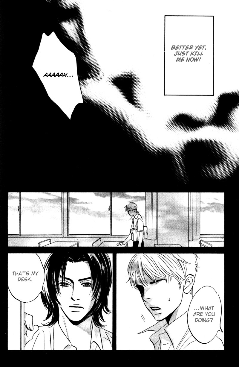 Arienai Futari Chapter 4 page 14 - Chapter 4