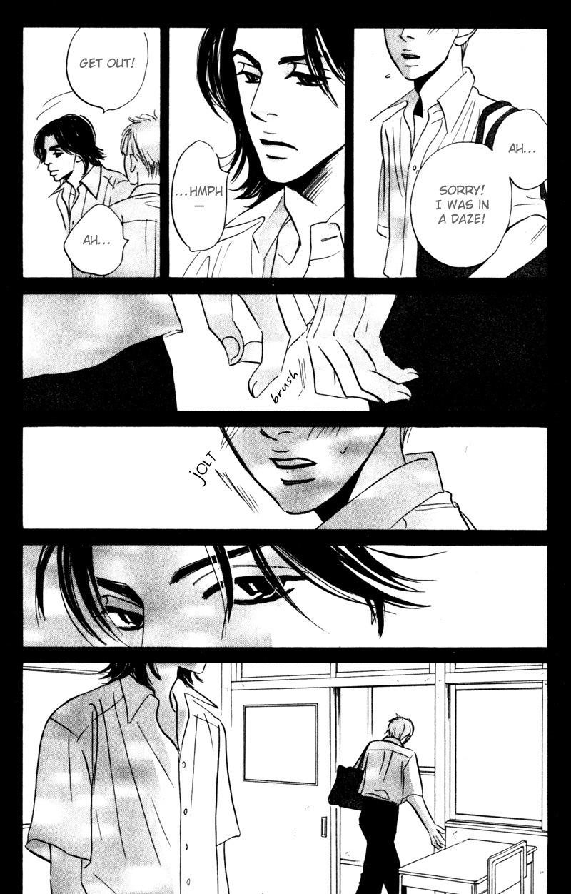 Arienai Futari Chapter 4 page 15 - Chapter 4