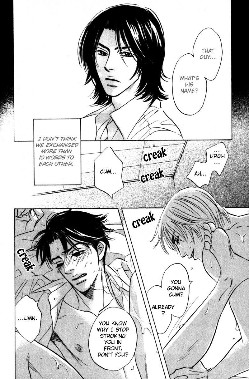 Arienai Futari Chapter 4 page 16 - Chapter 4