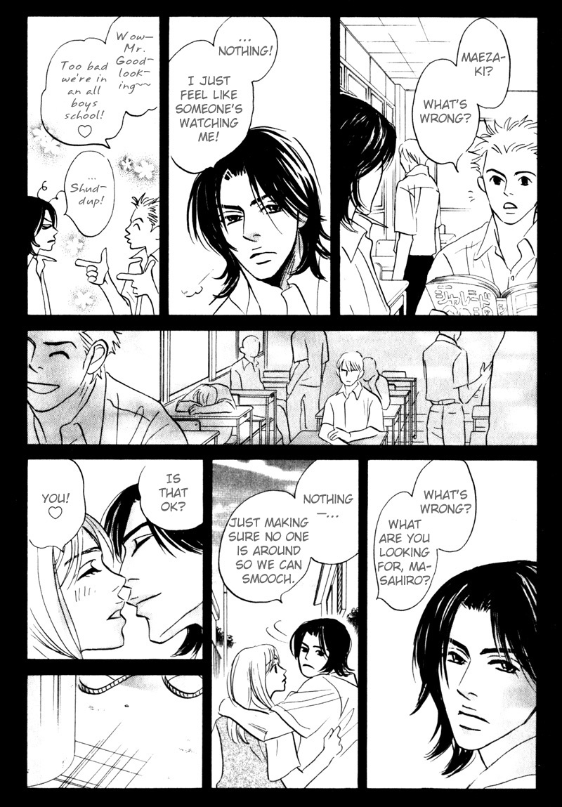 Arienai Futari Chapter 4 page 20 - Chapter 4