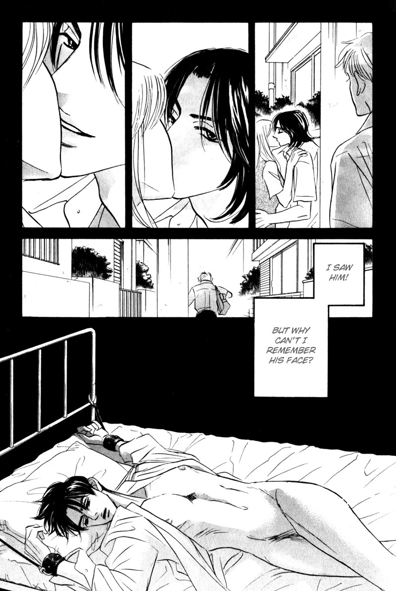 Arienai Futari Chapter 4 page 21 - Chapter 4