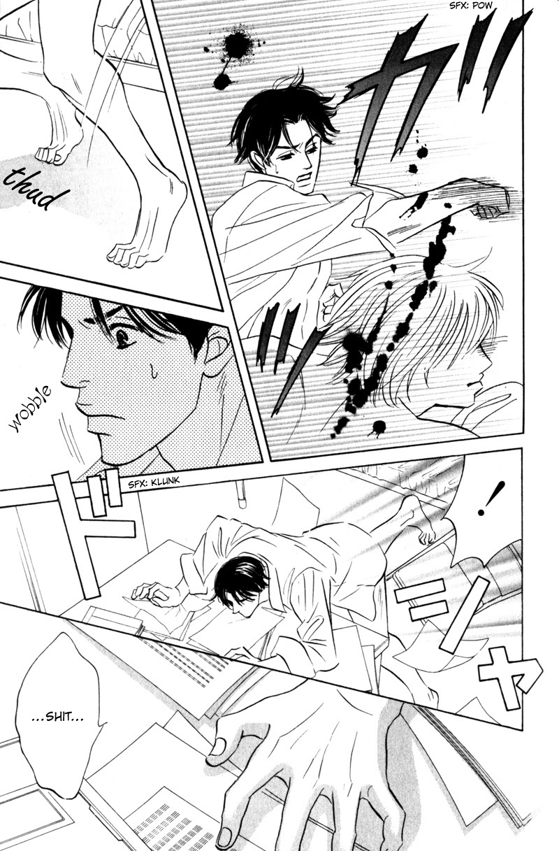 Arienai Futari Chapter 4 page 23 - Chapter 4