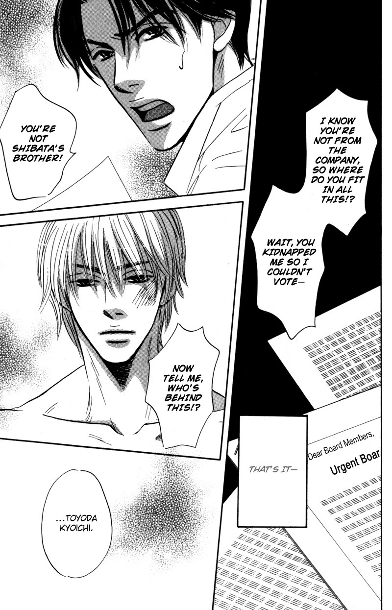 Arienai Futari Chapter 4 page 25 - Chapter 4
