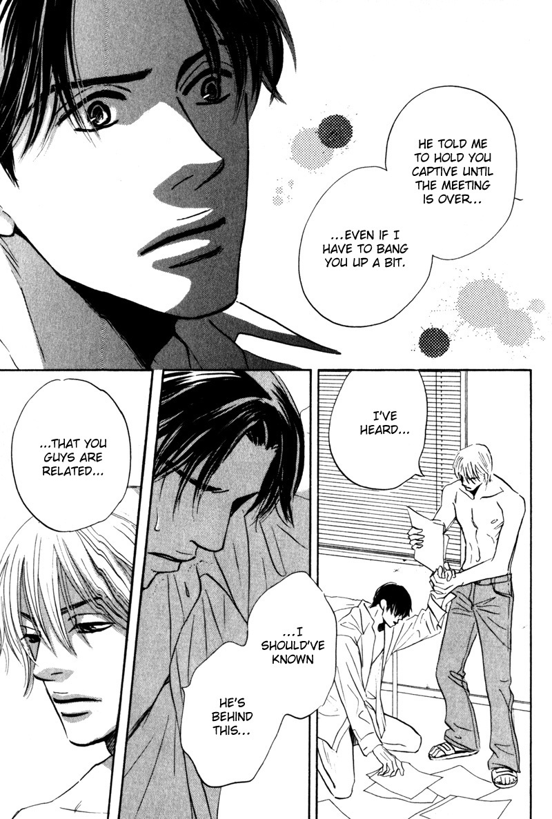 Arienai Futari Chapter 4 page 27 - Chapter 4