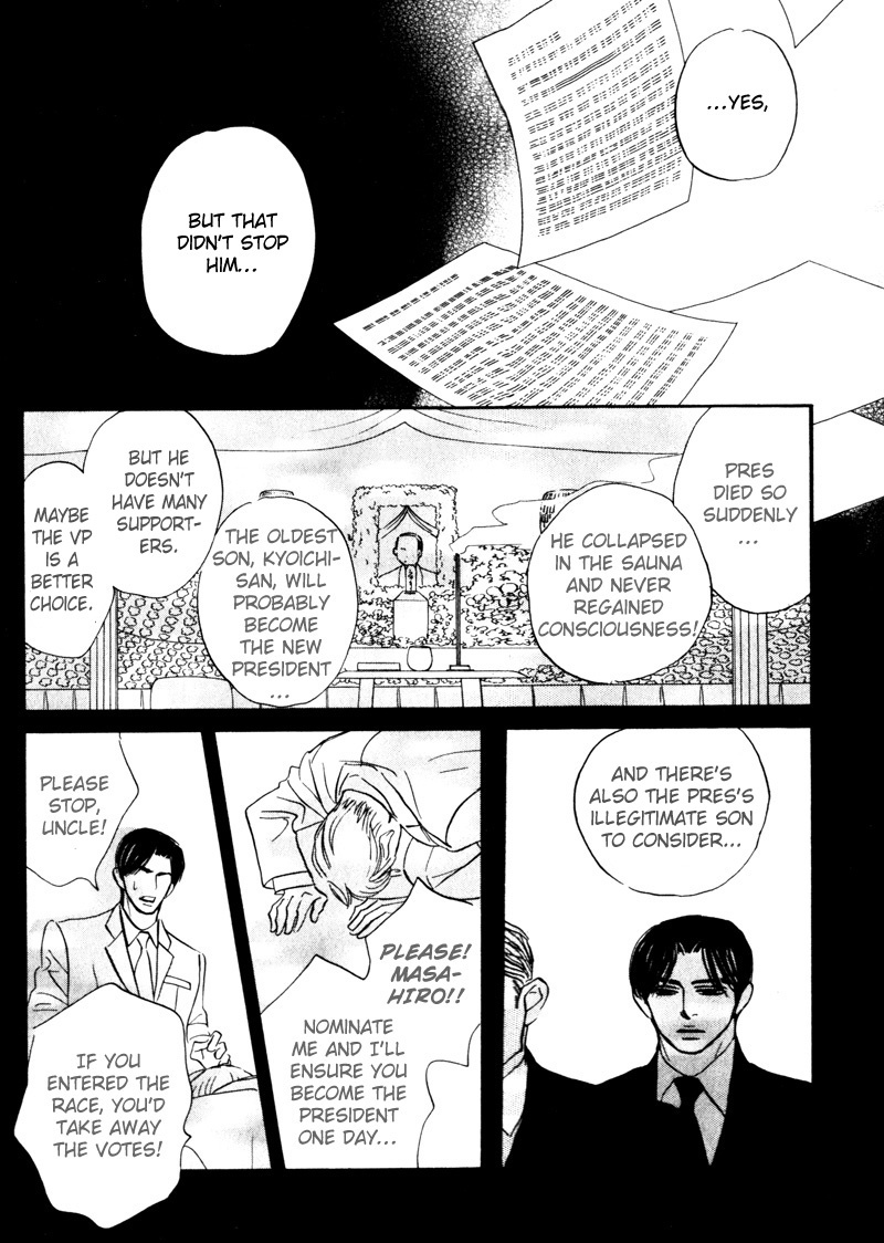 Arienai Futari Chapter 4 page 28 - Chapter 4