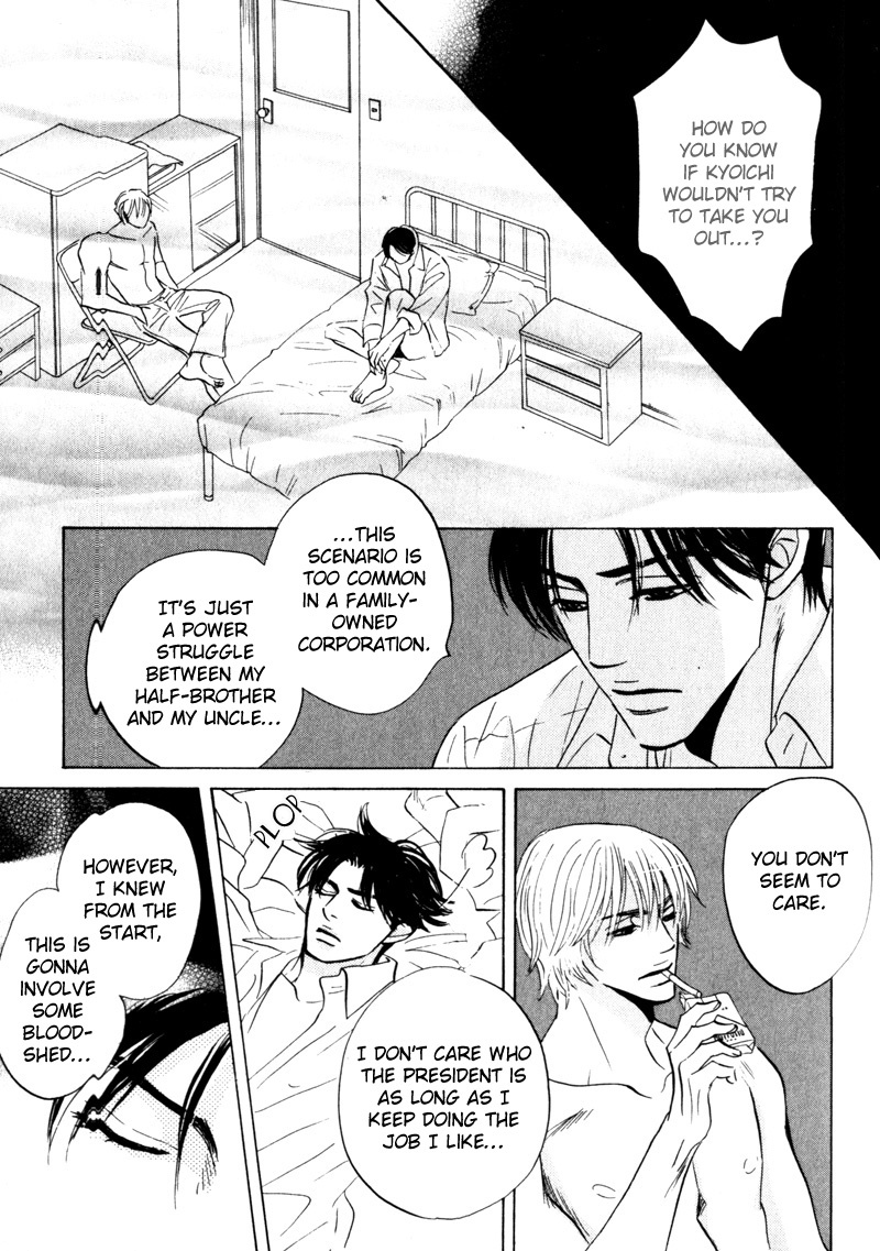 Arienai Futari Chapter 4 page 29 - Chapter 4