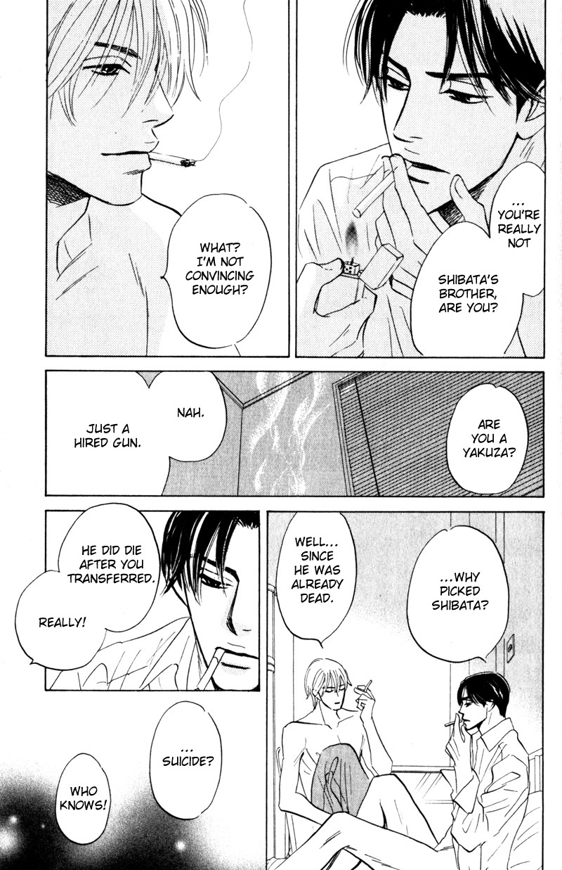 Arienai Futari Chapter 4 page 31 - Chapter 4