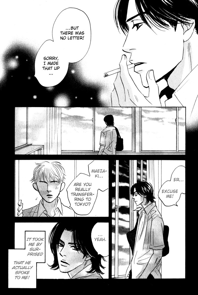 Arienai Futari Chapter 4 page 32 - Chapter 4