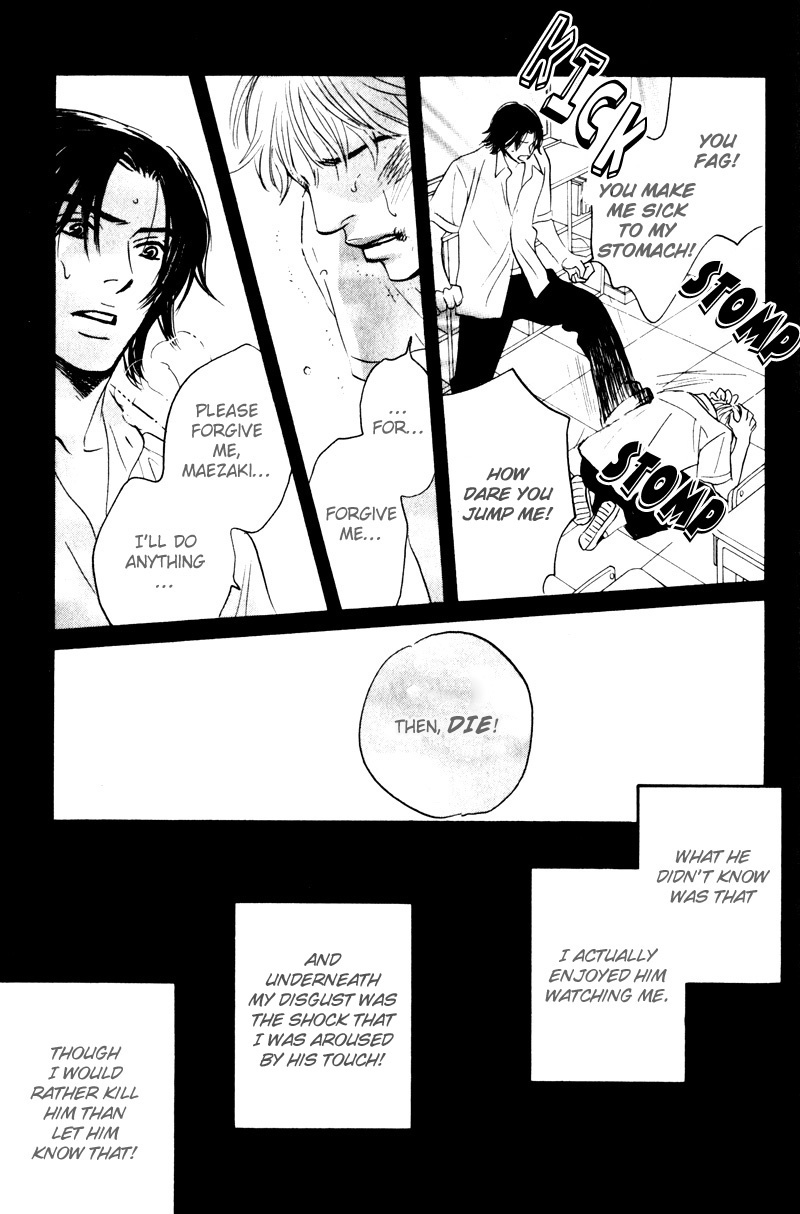 Arienai Futari Chapter 4 page 37 - Chapter 4