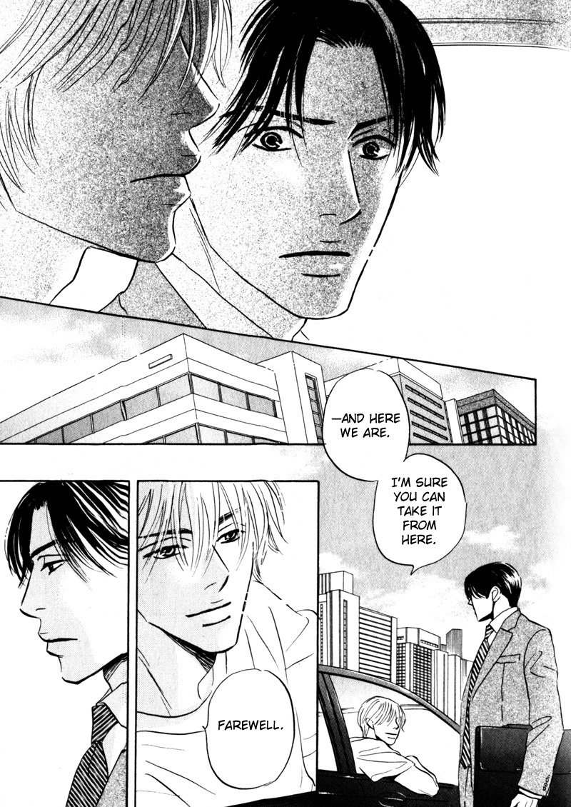 Arienai Futari Chapter 4 page 41 - Chapter 4