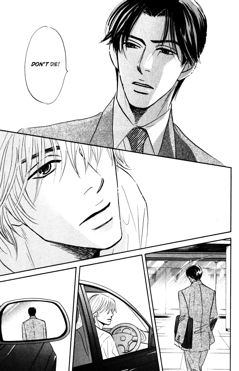 Arienai Futari Chapter 4 page 43 - Chapter 4