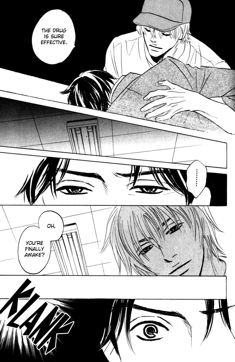 Arienai Futari Chapter 4 page 5 - Chapter 4