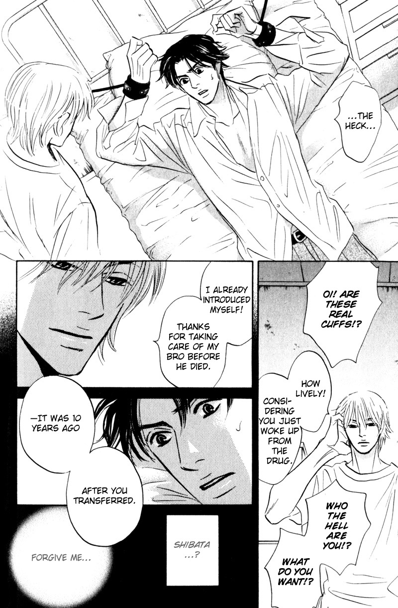 Arienai Futari Chapter 4 page 6 - Chapter 4