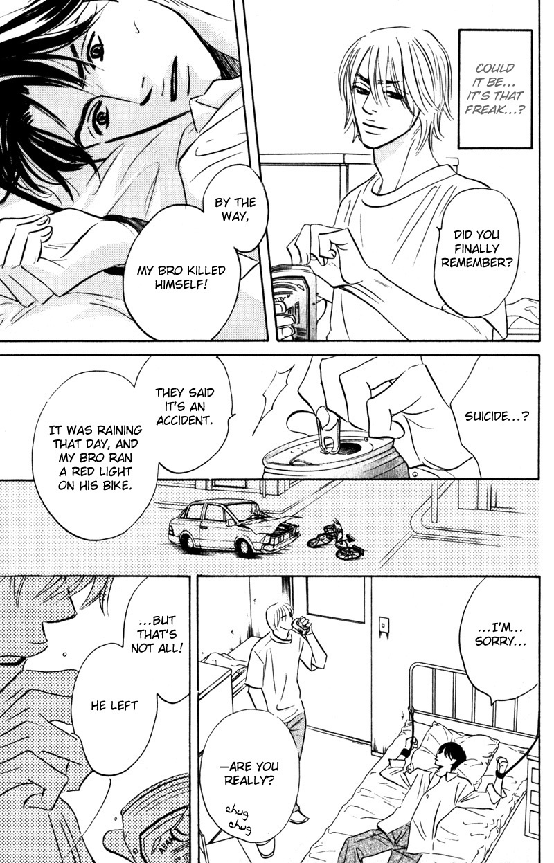 Arienai Futari Chapter 4 page 7 - Chapter 4
