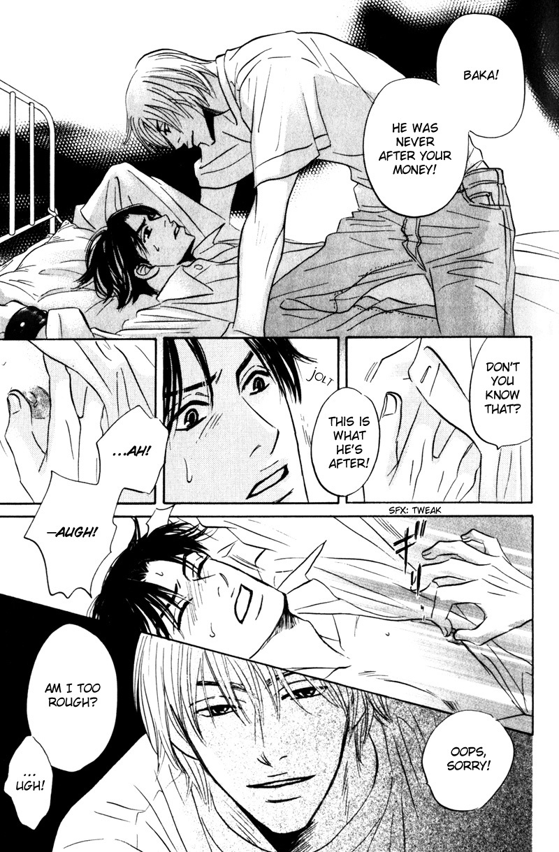 Arienai Futari Chapter 4 page 9 - Chapter 4