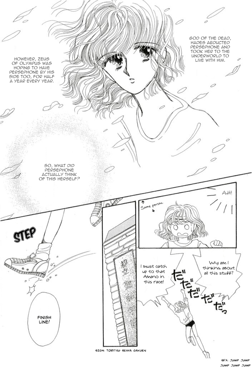 Aries Chapter 1 page 23 - Chapter 1