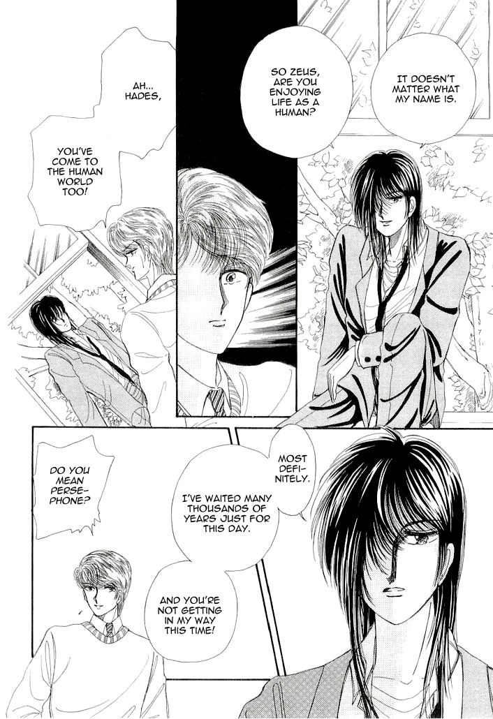 Aries Chapter 1 page 32 - Chapter 1