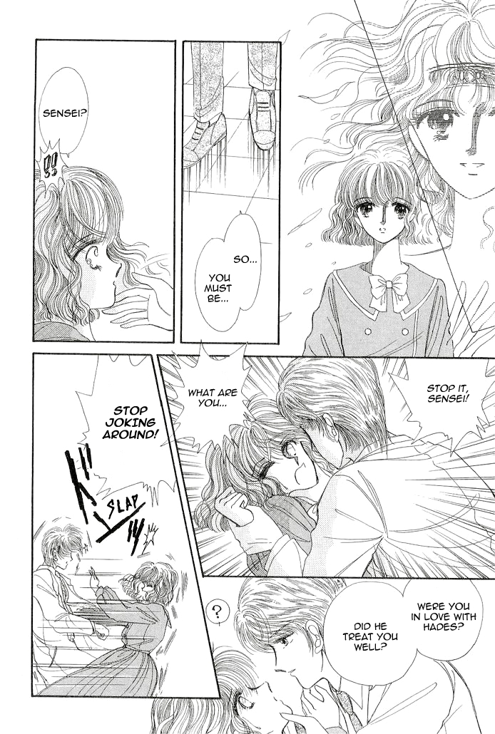 Aries Chapter 1 page 44 - Chapter 1