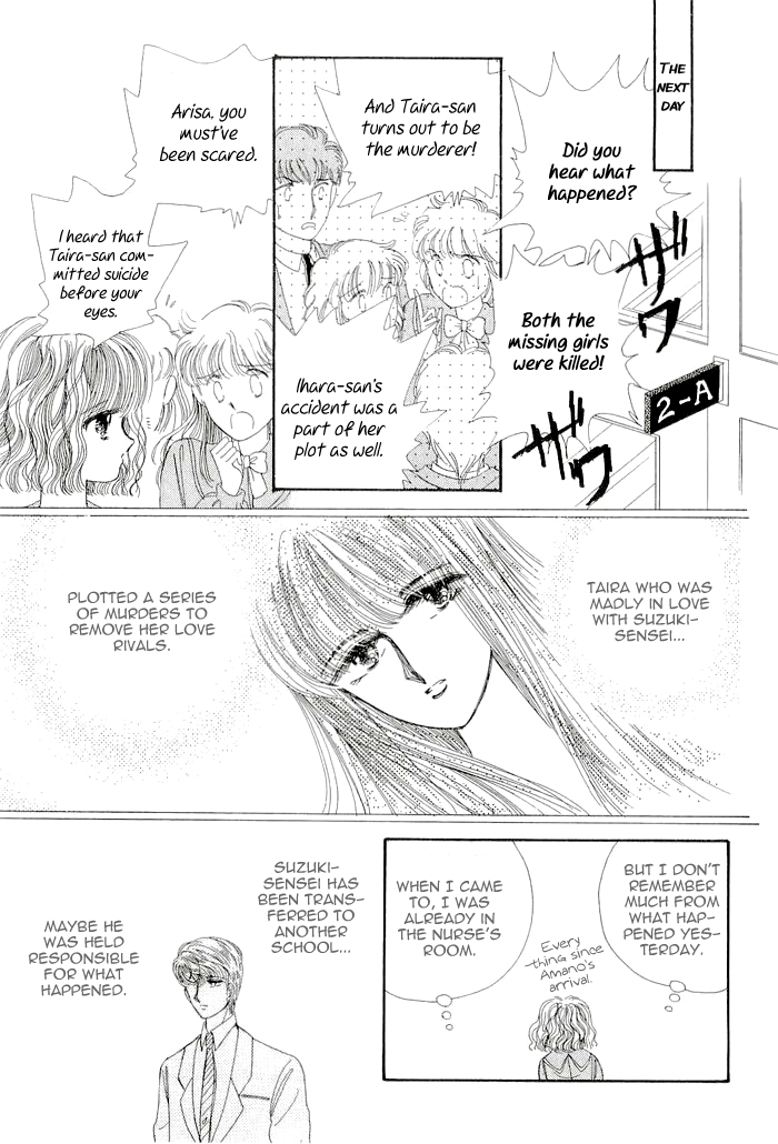 Aries Chapter 1 page 57 - Chapter 1