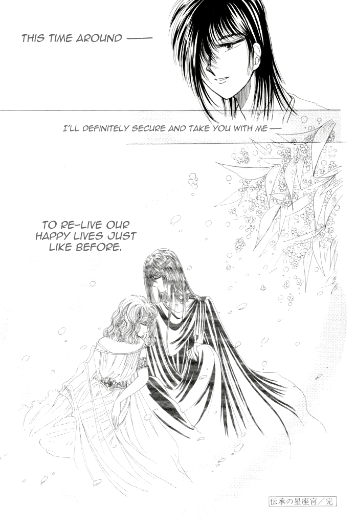 Aries Chapter 1 page 59 - Chapter 1