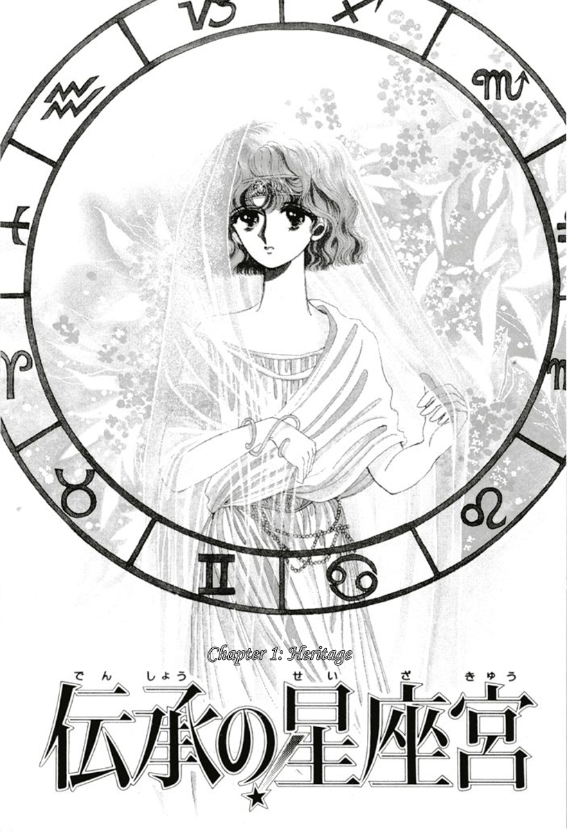 Aries Chapter 1 page 6 - Chapter 1