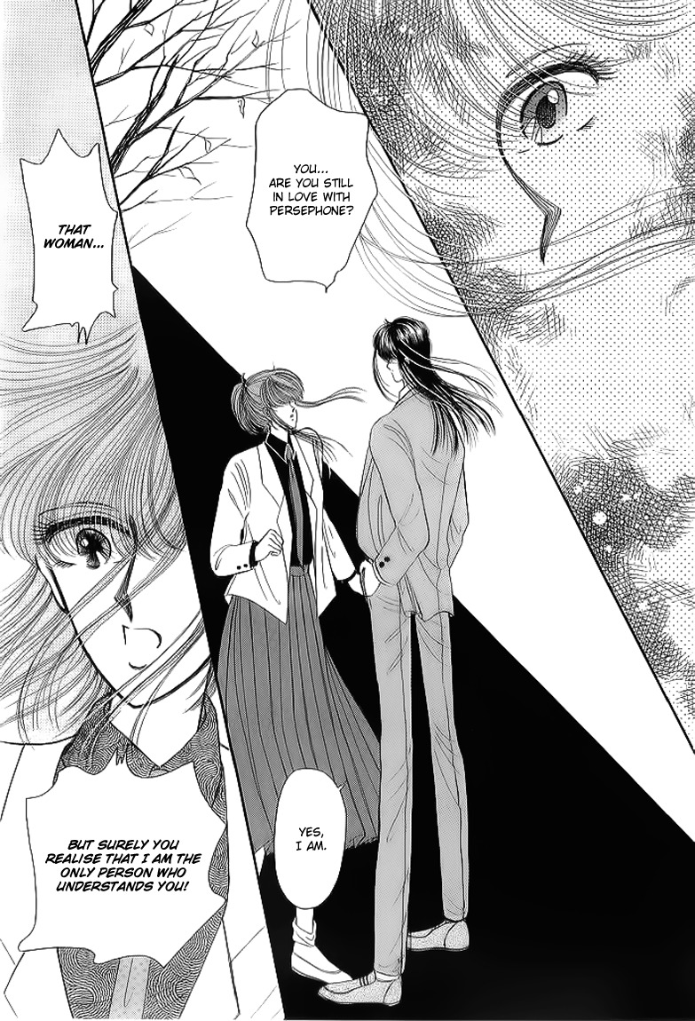 Aries Chapter 11 page 12 - Chapter 11