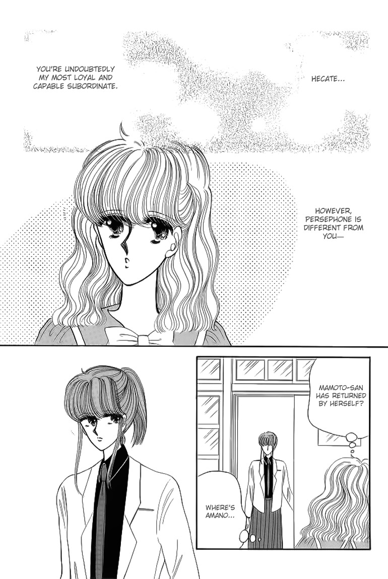 Aries Chapter 11 page 15 - Chapter 11