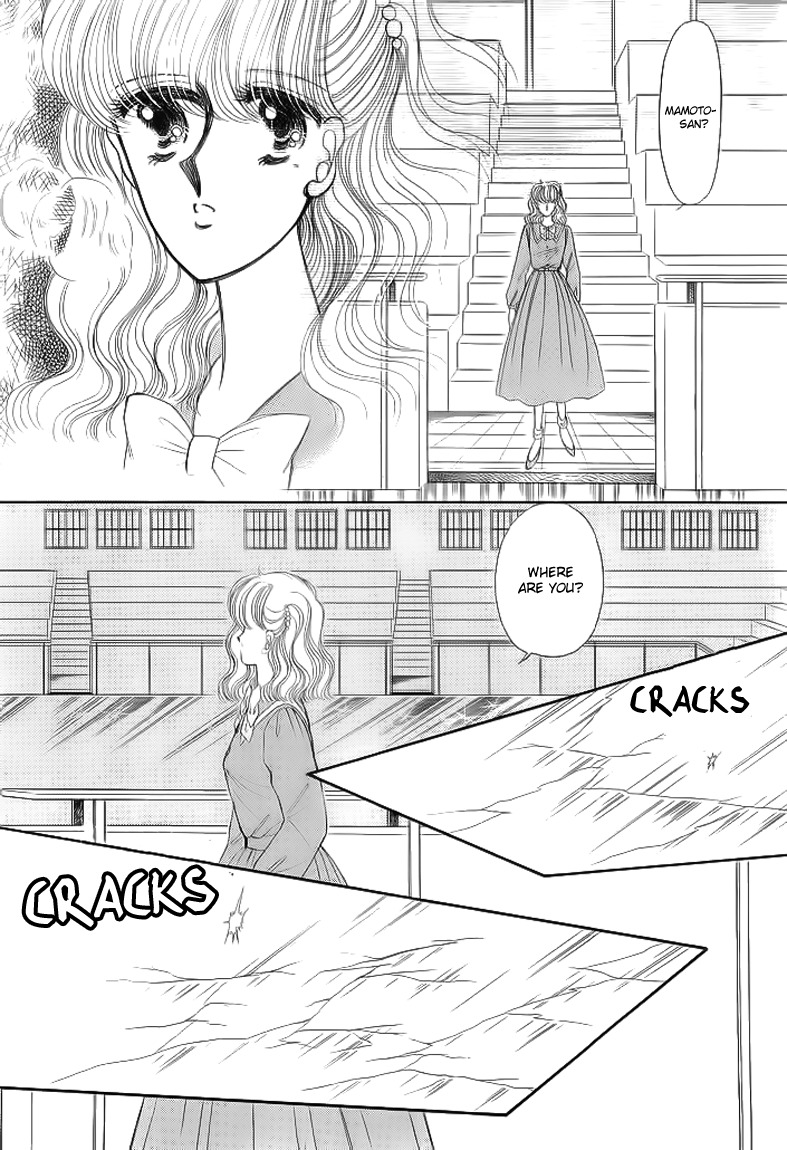 Aries Chapter 11 page 31 - Chapter 11