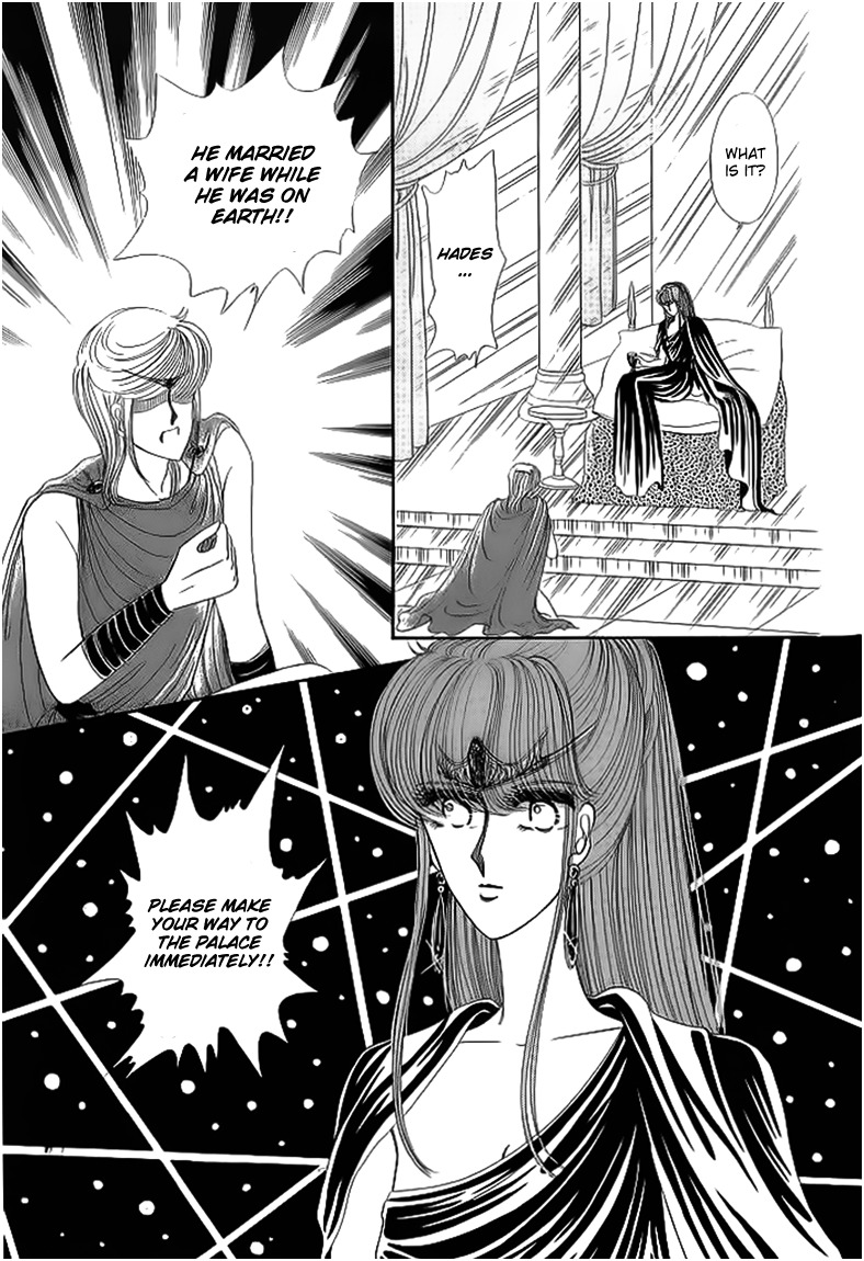 Aries Chapter 12 page 12 - Chapter 12
