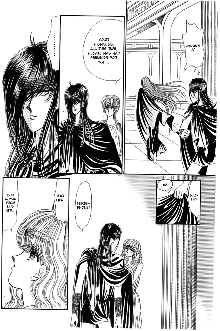 Aries Chapter 12 page 15 - Chapter 12