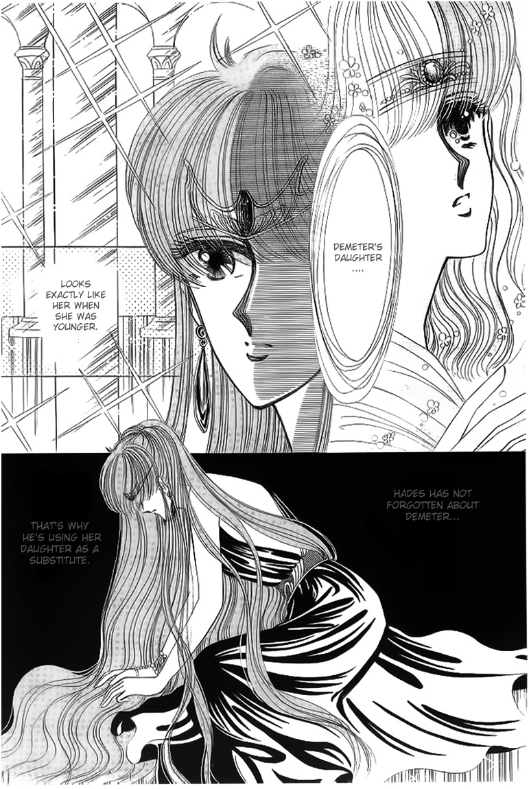 Aries Chapter 12 page 17 - Chapter 12