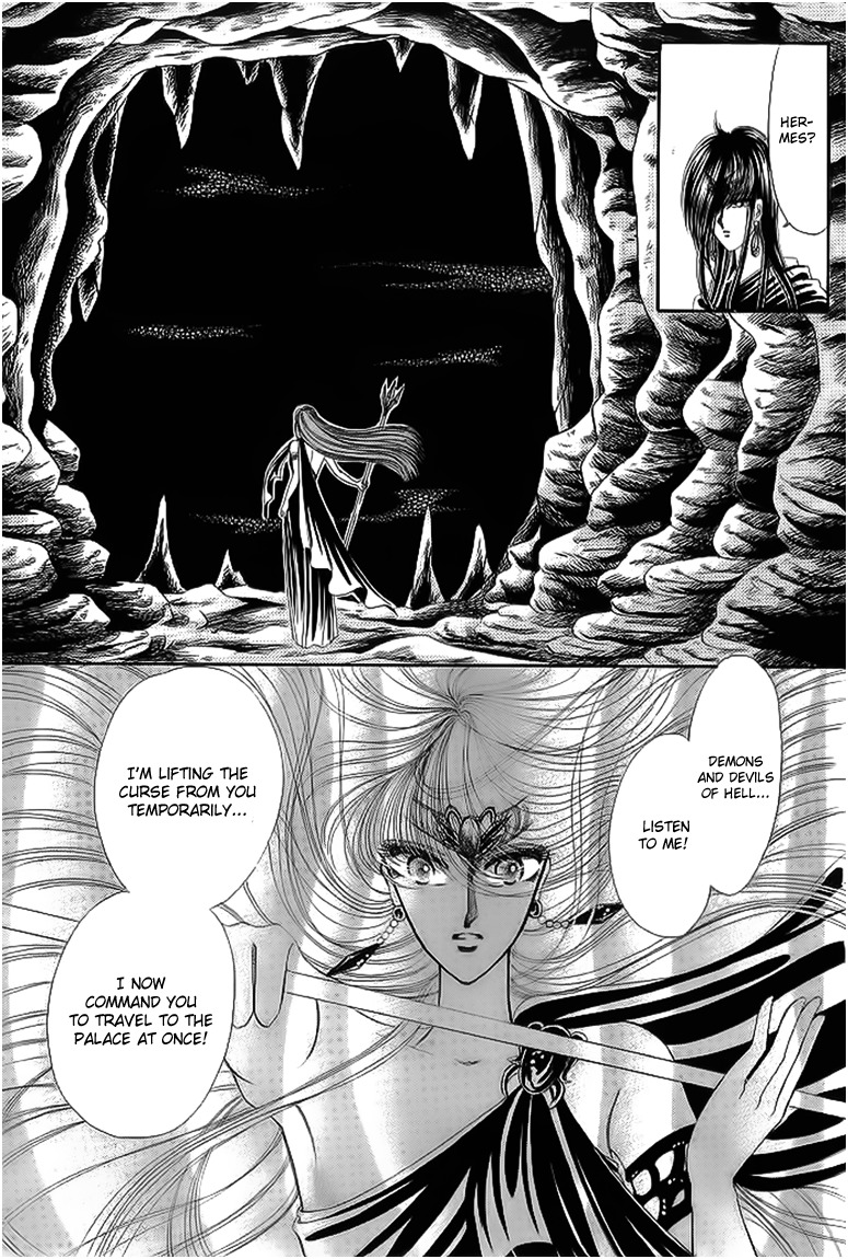 Aries Chapter 12 page 26 - Chapter 12