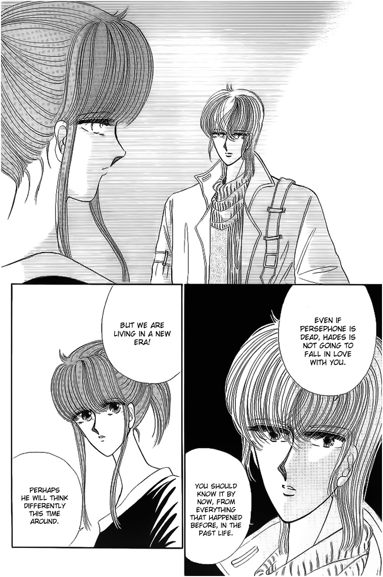 Aries Chapter 12 page 41 - Chapter 12