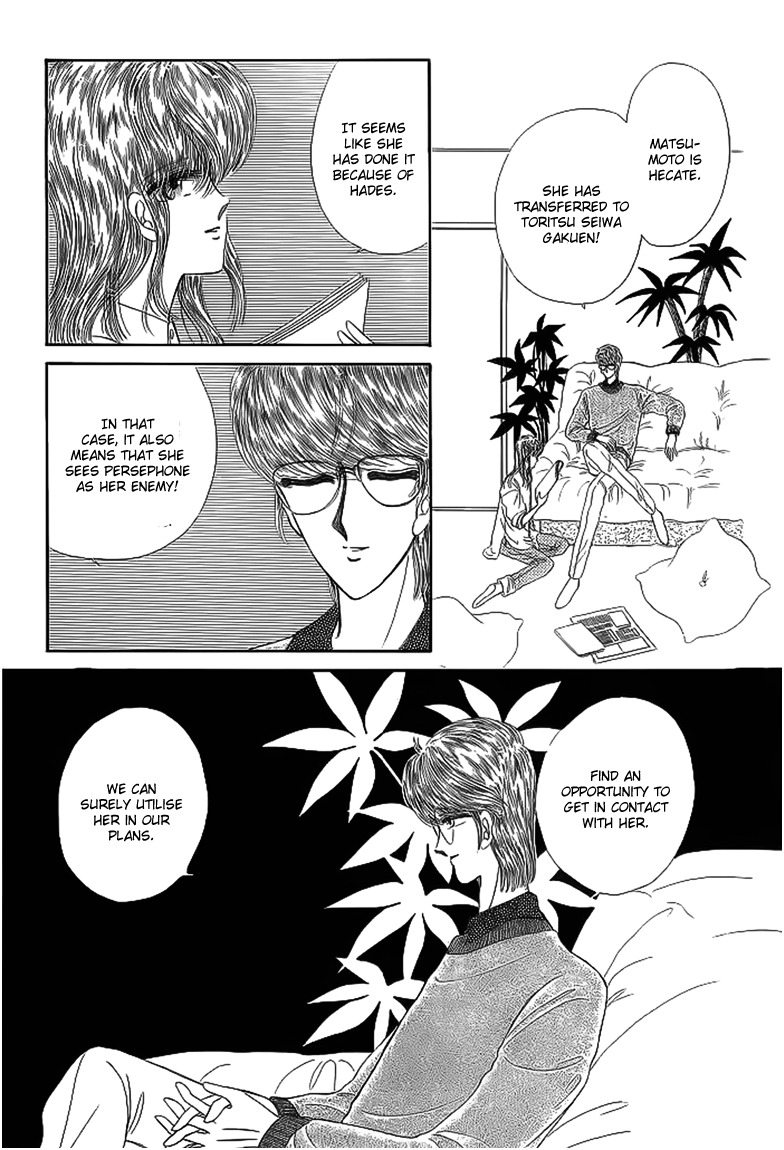 Aries Chapter 12 page 44 - Chapter 12