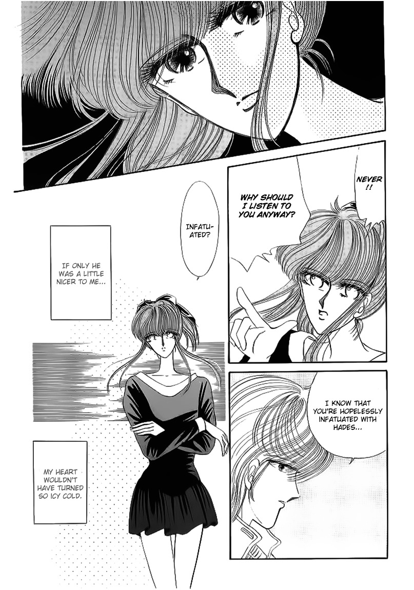 Aries Chapter 12 page 7 - Chapter 12