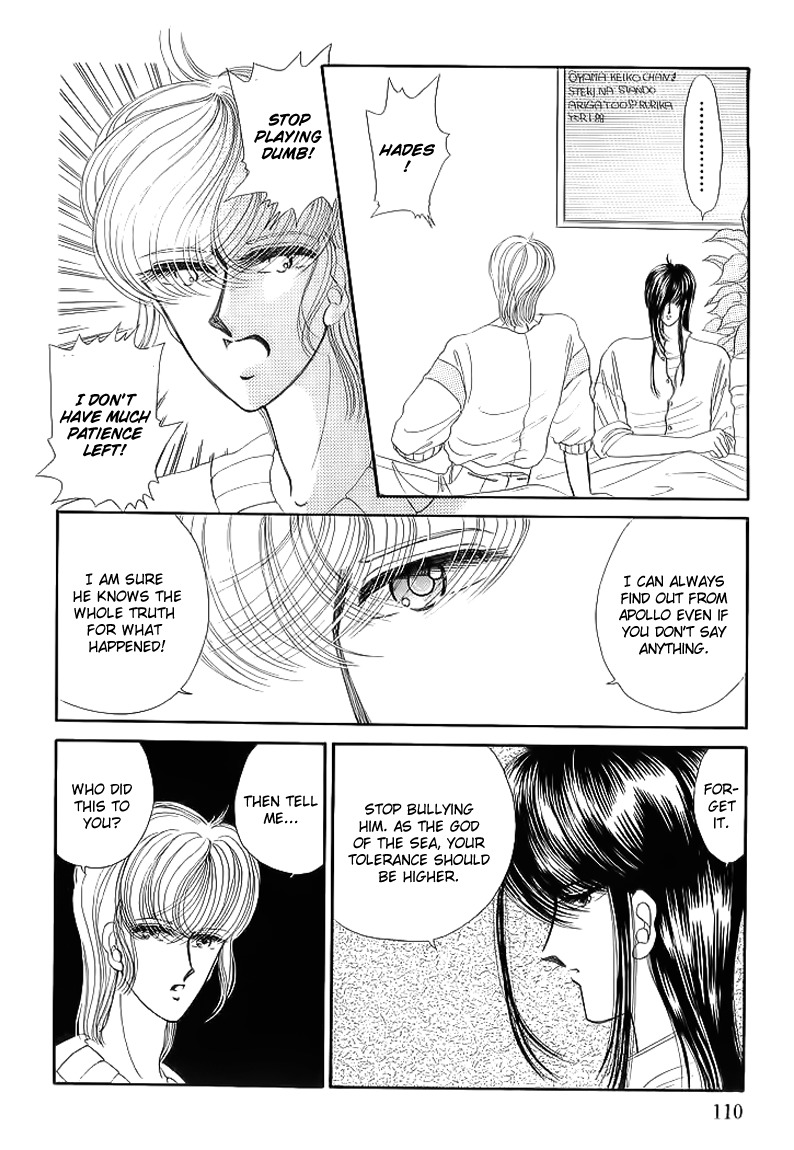 Aries Chapter 15 page 15 - Chapter 15