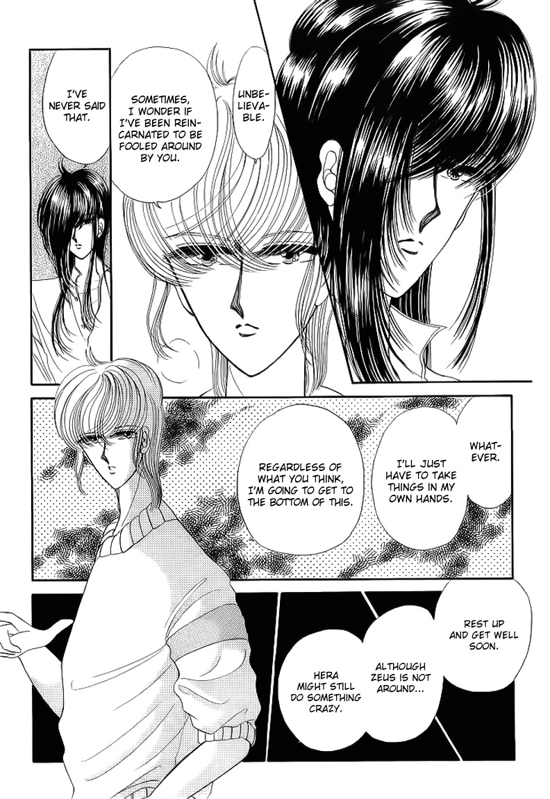 Aries Chapter 15 page 16 - Chapter 15