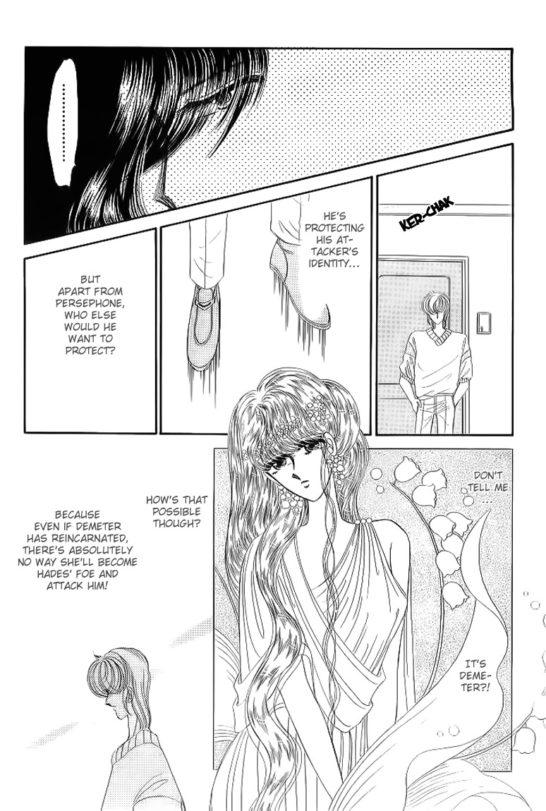 Aries Chapter 15 page 17 - Chapter 15