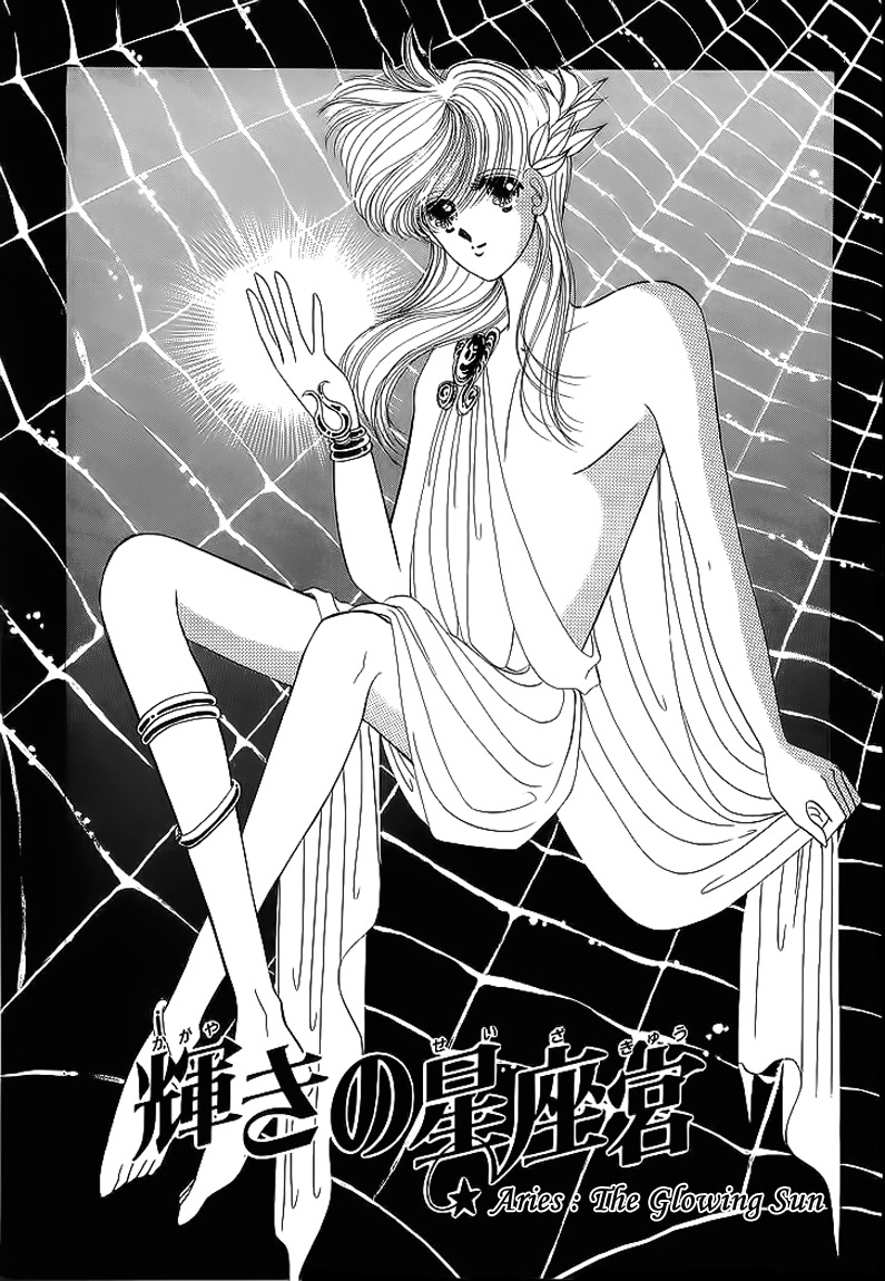 Aries Chapter 15 page 2 - Chapter 15