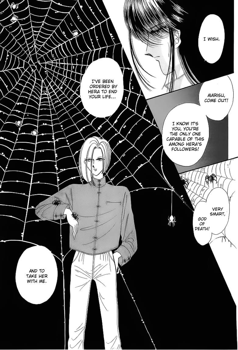 Aries Chapter 15 page 26 - Chapter 15