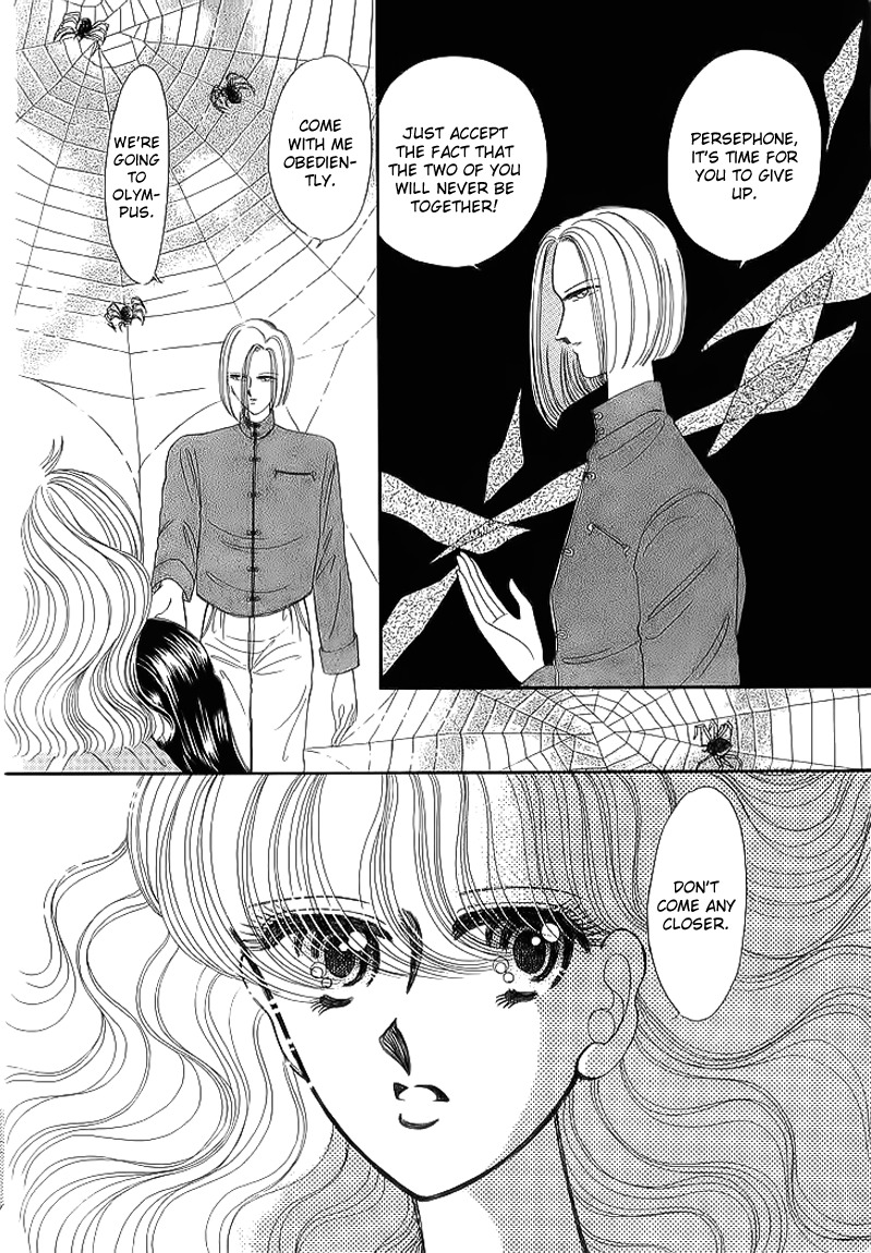 Aries Chapter 15 page 31 - Chapter 15