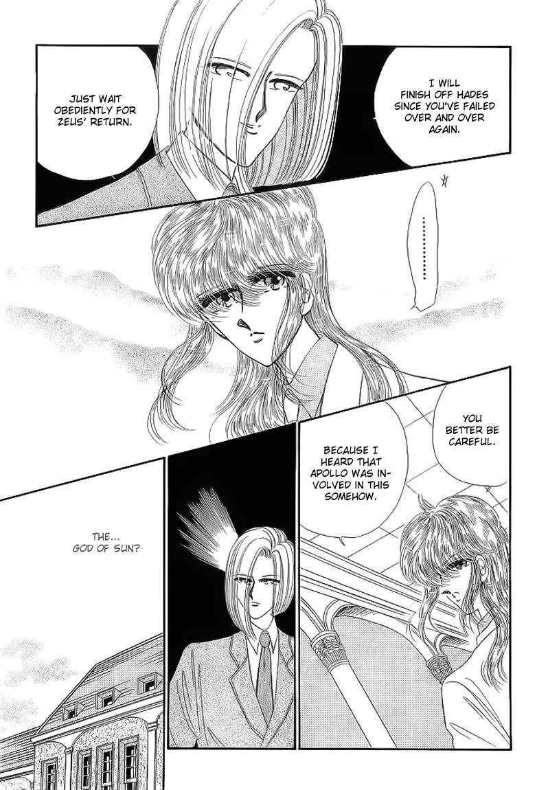 Aries Chapter 15 page 6 - Chapter 15