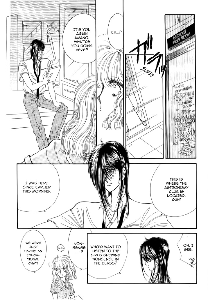 Aries Chapter 4 page 5 - Chapter 4
