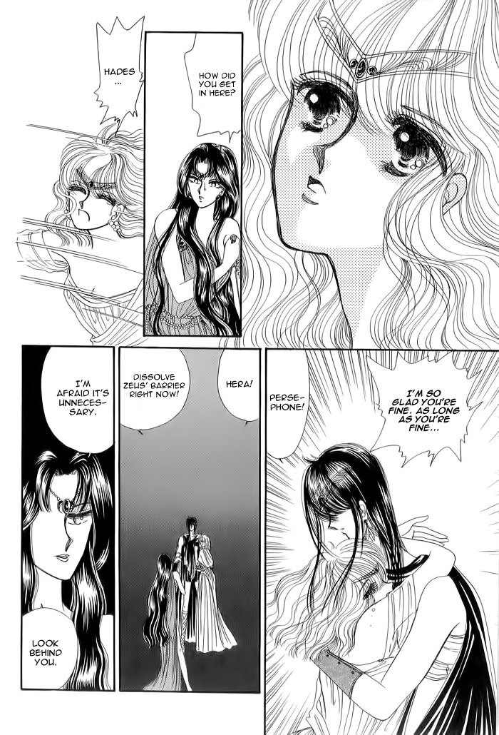 Aries Chapter 4 page 69 - Chapter 4