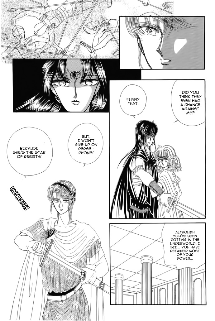 Aries Chapter 4 page 72 - Chapter 4