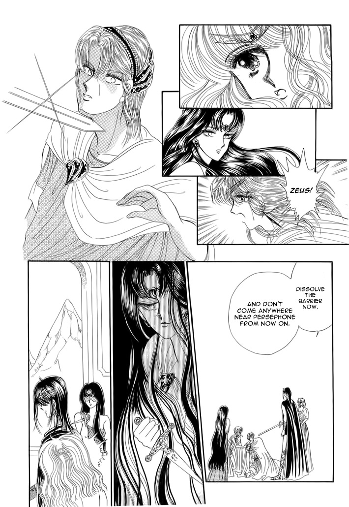 Aries Chapter 4 page 75 - Chapter 4