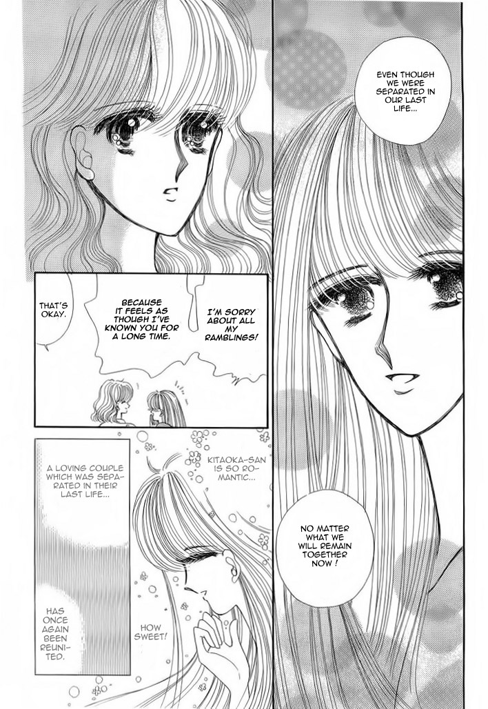 Aries Chapter 7 page 17 - Chapter 7